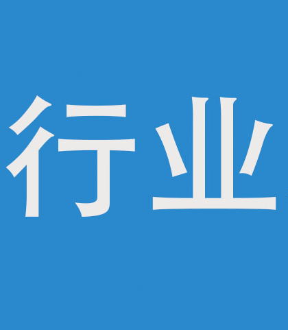 事關(guān)生產(chǎn)安全！印刷車間最值得關(guān)注的20個(gè)細(xì)節(jié)