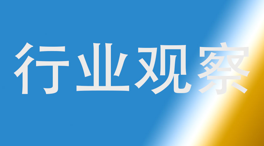 2023紙制品包裝行業各省市相關政策及重點發展目標解讀