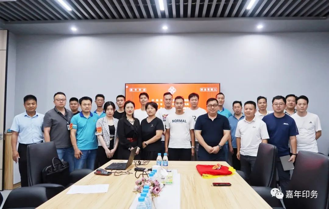 嘉年印務(wù)啟動&ldquo;安全吹哨人&rdquo;機(jī)制，全面強(qiáng)化安全生產(chǎn)體系