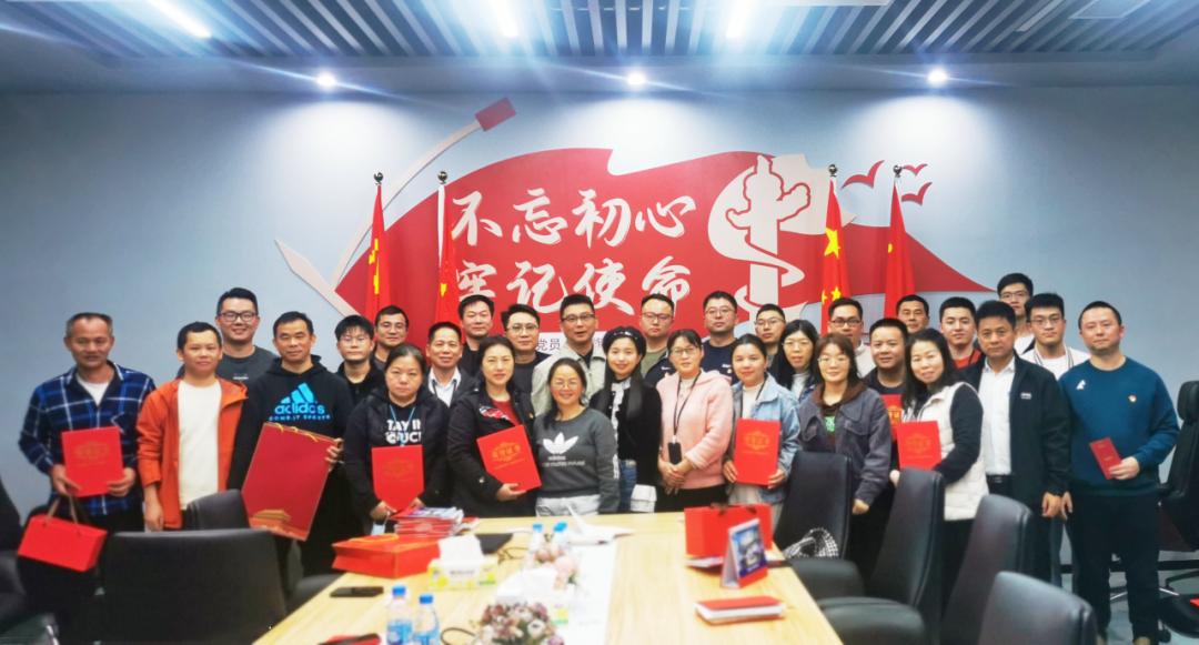 嘉年印務黨支部舉辦黨組織生活會：凝心聚力，共謀發展