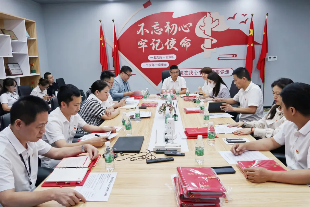 盈投黨委嘉年支部召開專題組織生活會，深化學習《中國共產黨紀律處分條例》及企業文化